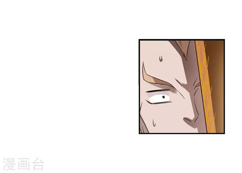 第393话 神器认主118