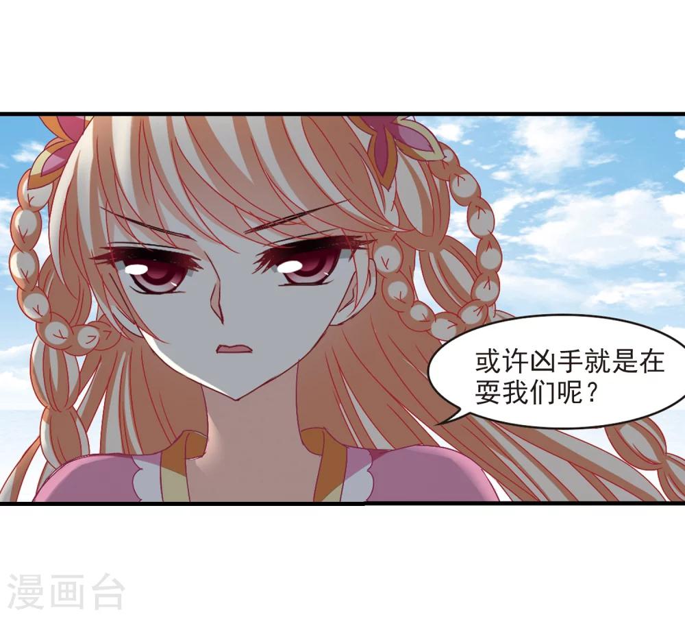 第250话 意外再生221