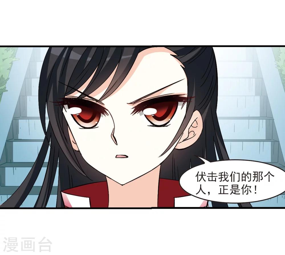 第270话 衆叛亲离112
