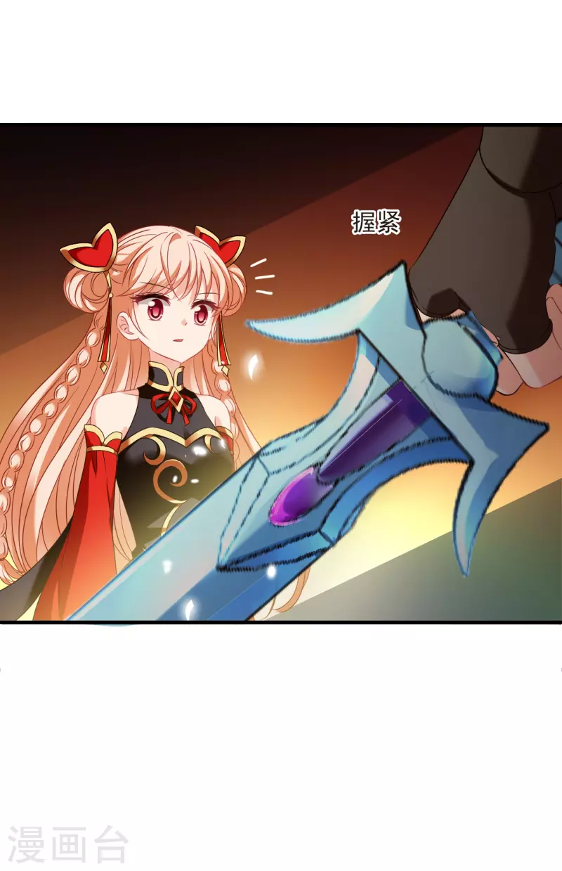 第2季143话 刷怪325