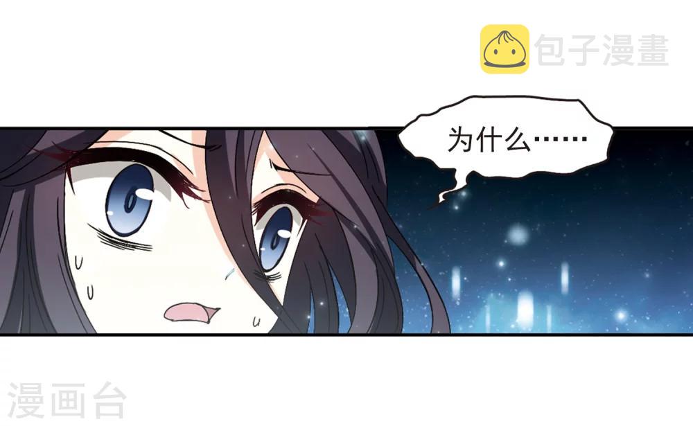 第275话 宁爲玉碎314