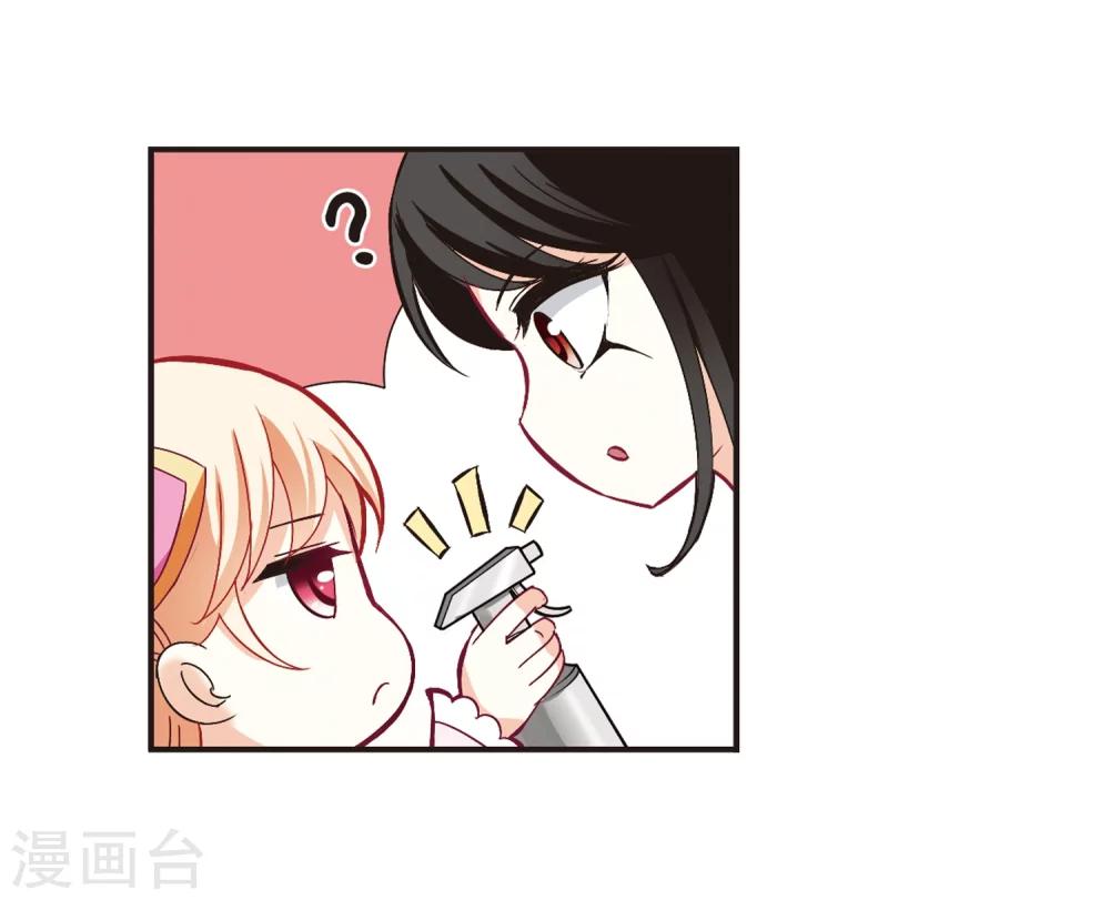 第182话 新秀挑战赛1-218