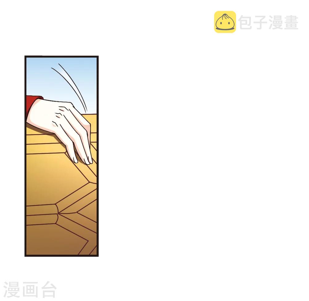 第163话 琅琊丹会1-212
