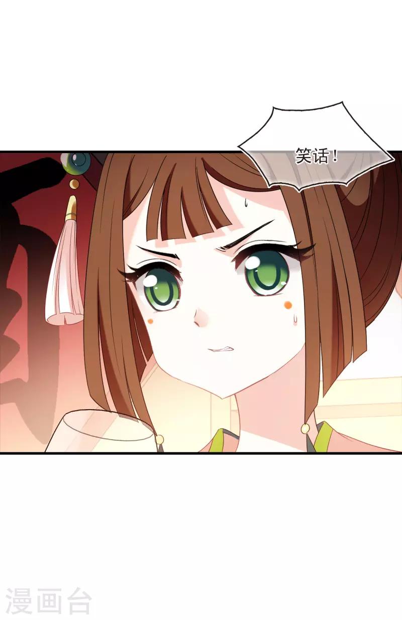 第2季131话 仙客来229