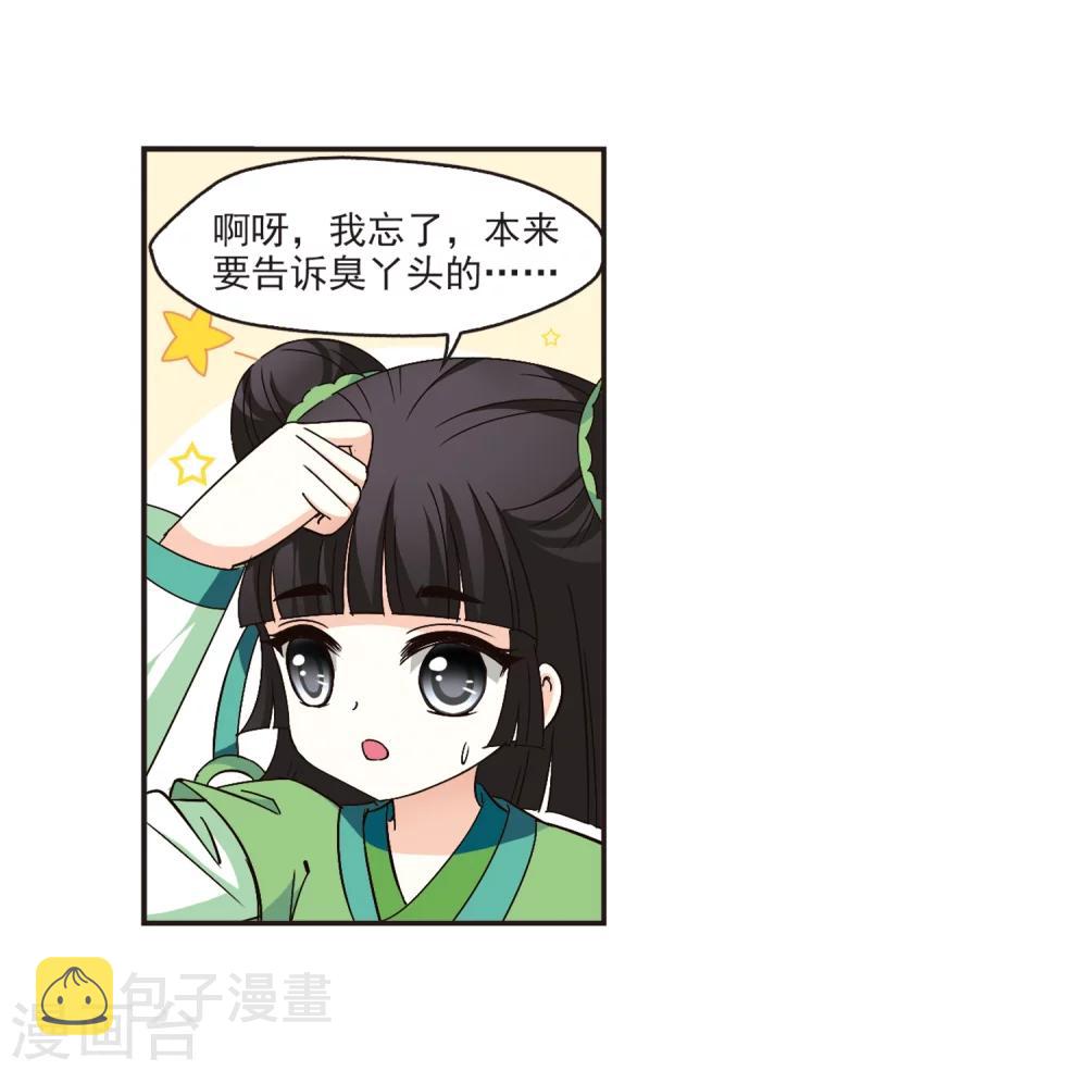 第117话 变天124