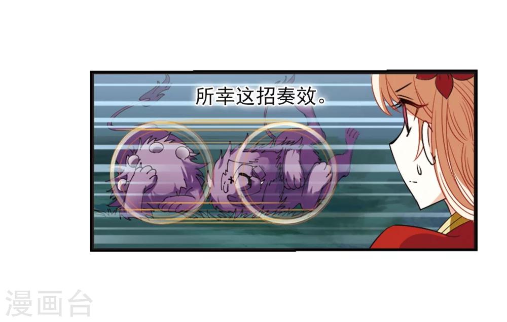 第296话 智取狮王123