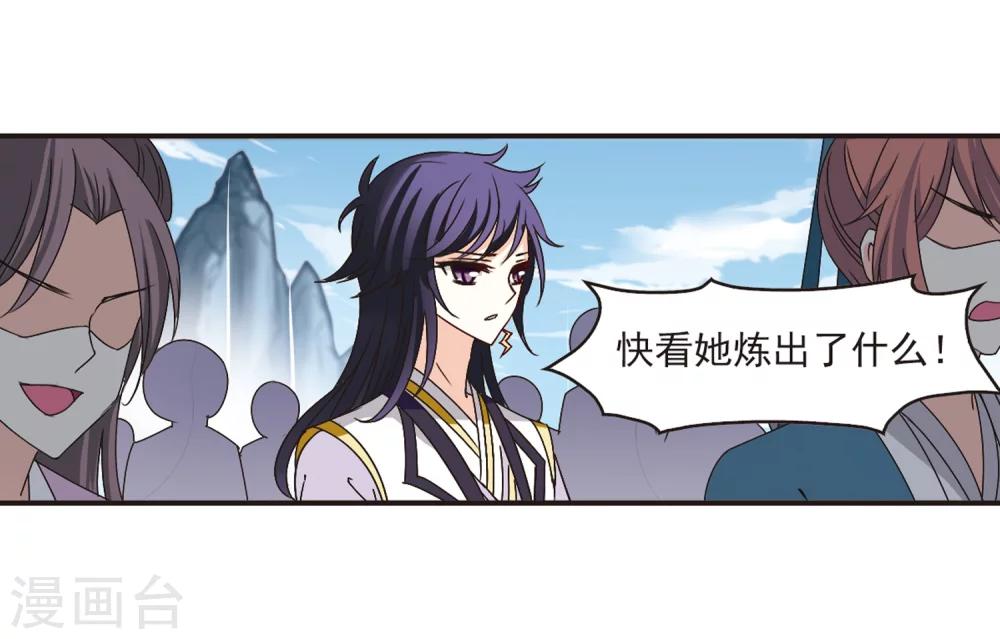第183话 新秀挑战赛1-325