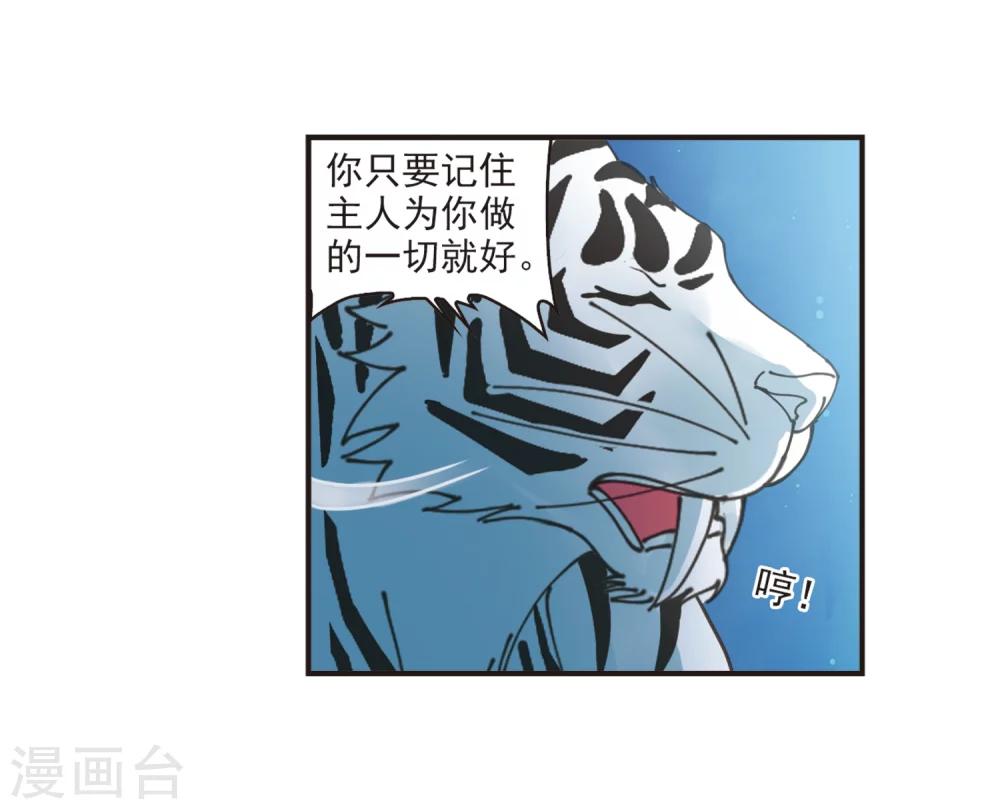 第313话 惊讶？334