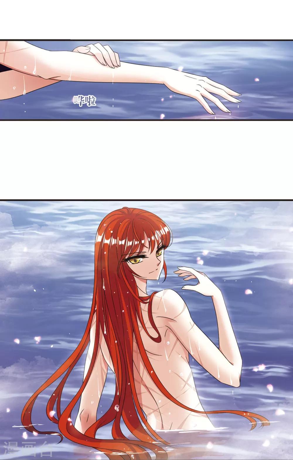 第378话 小晚现形？117