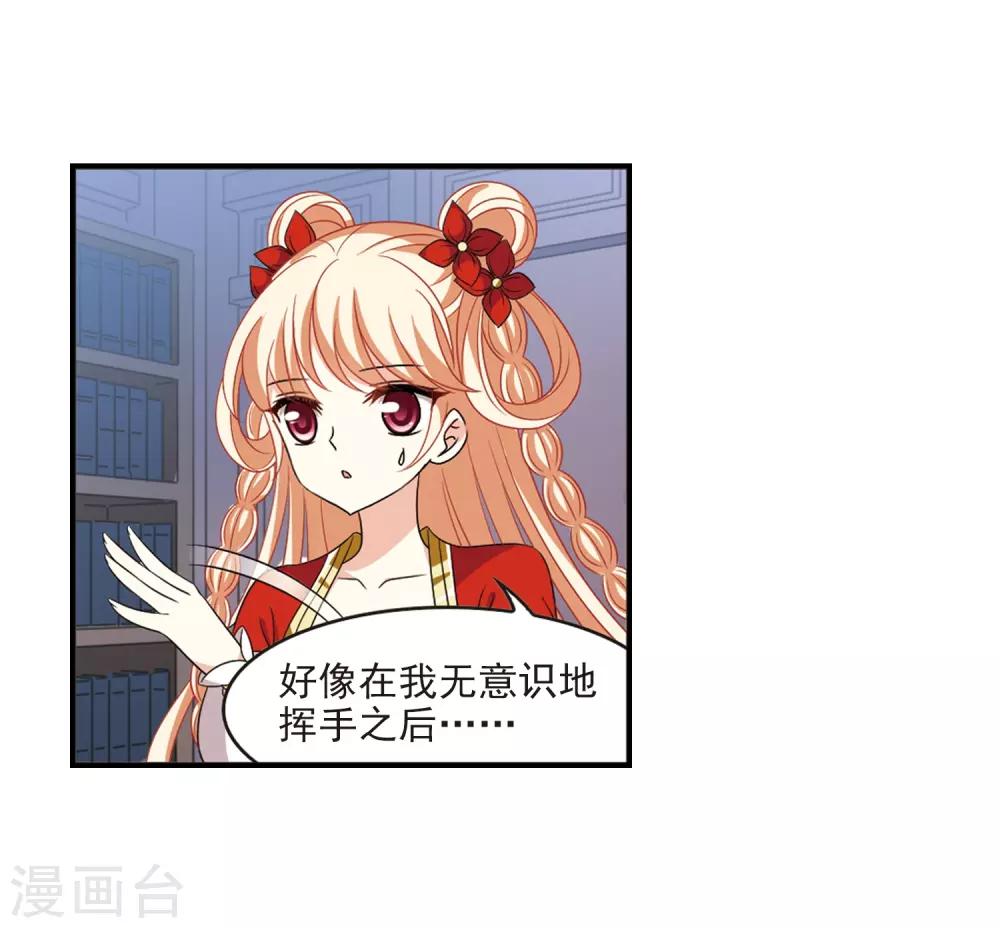 第390话 神器现世114