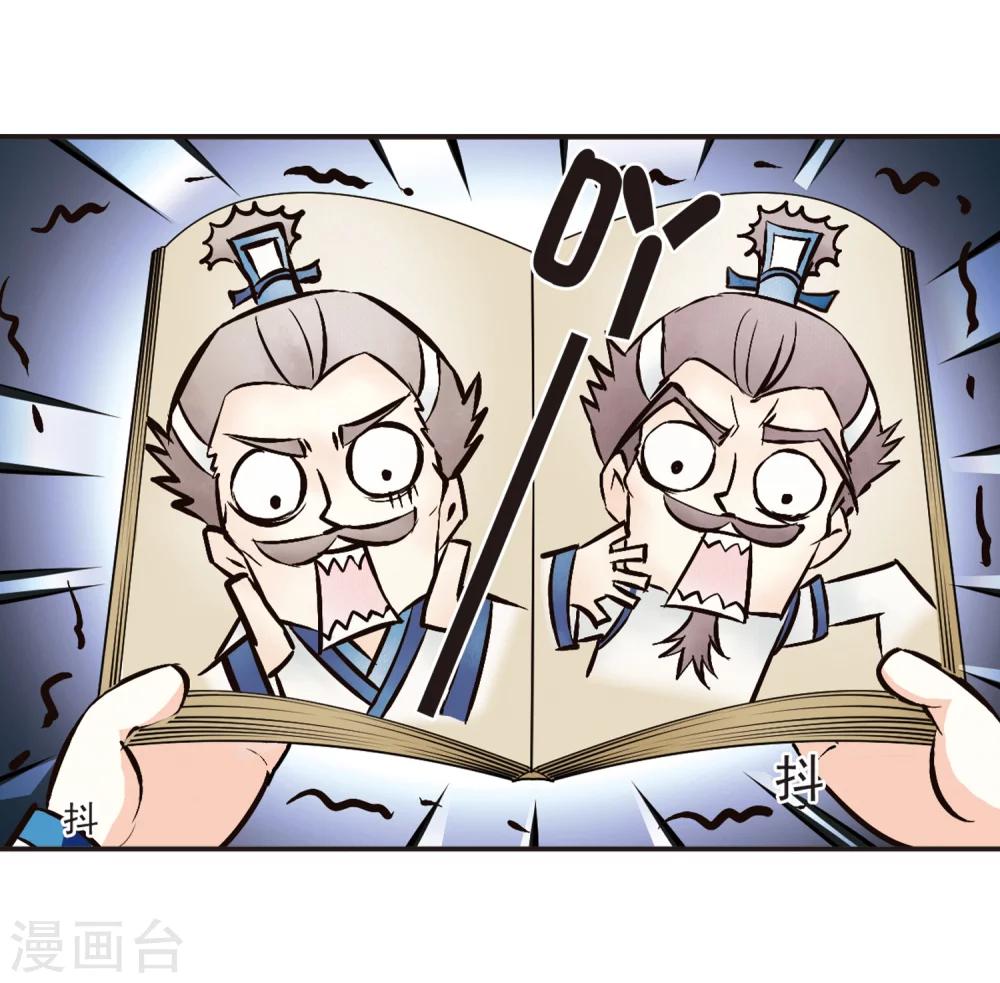 第120话 逆转130