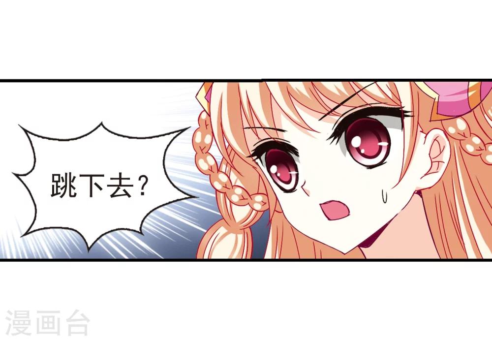 第109话 冉冉27