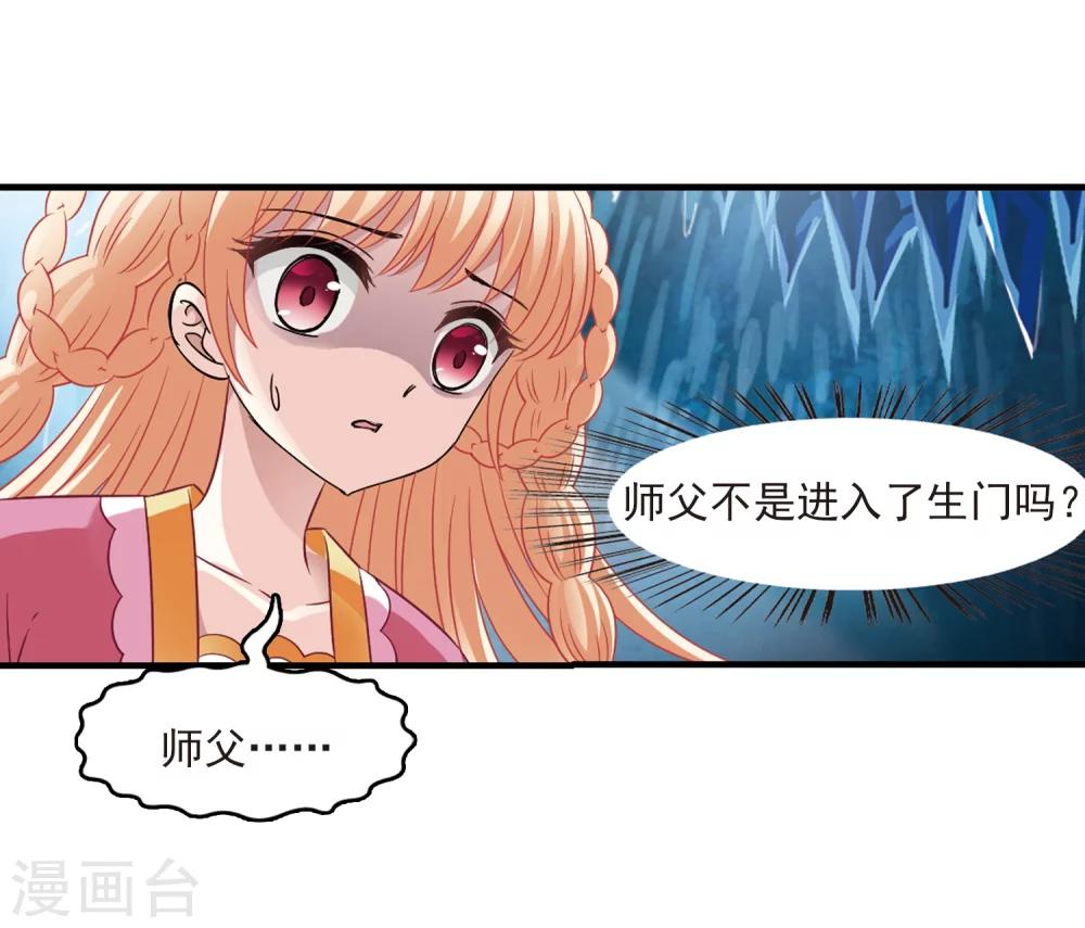 第267话 轻忧之殇317