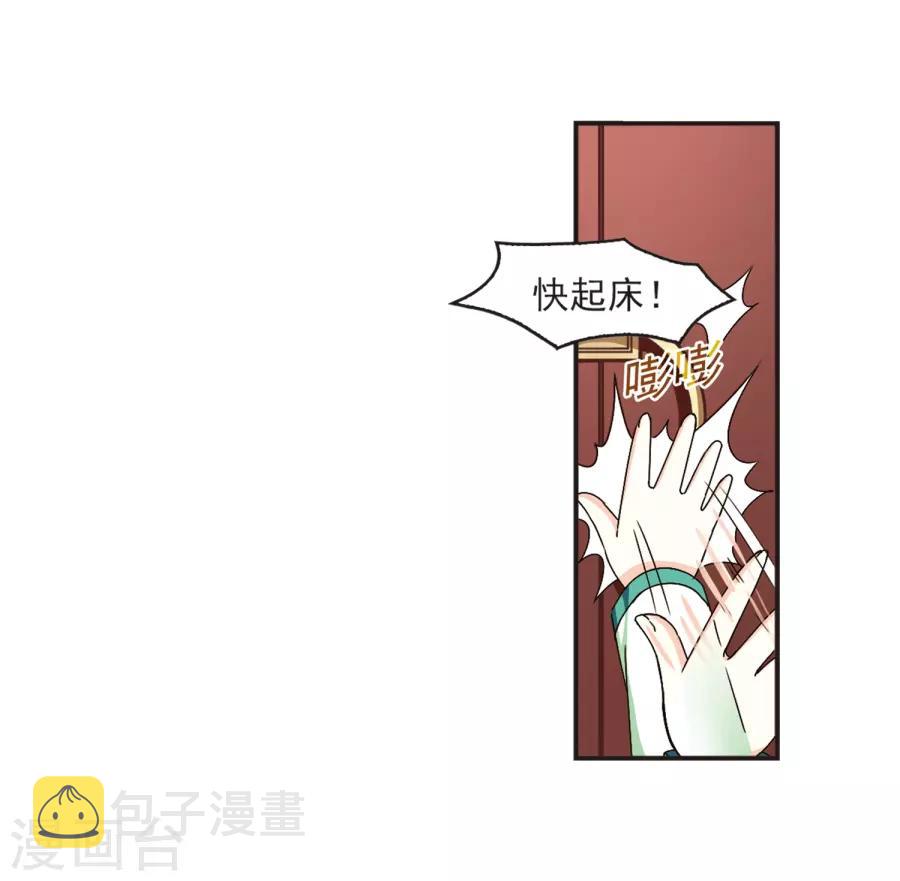 第117话 变天12