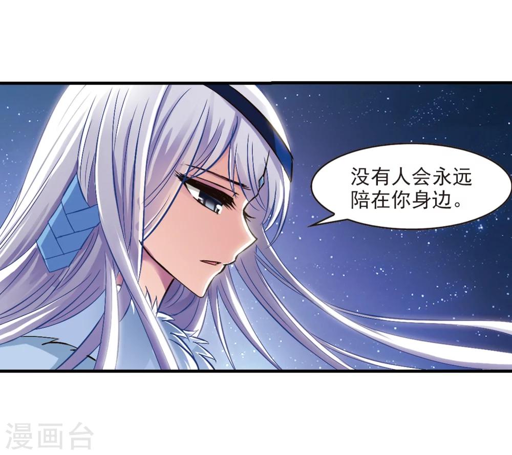 第107话 这闲事我管定了315