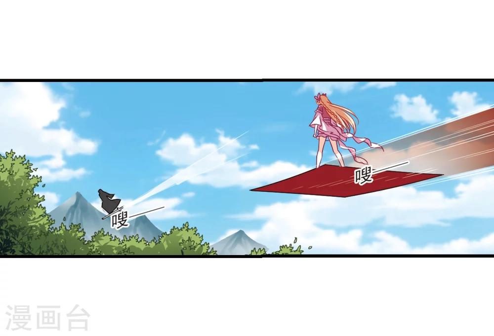第264话 黄雀在後213