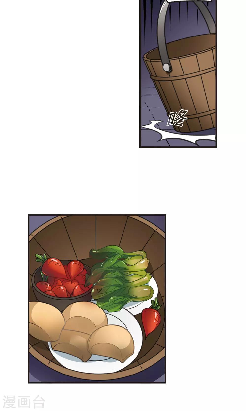 第342话 小晚登场28