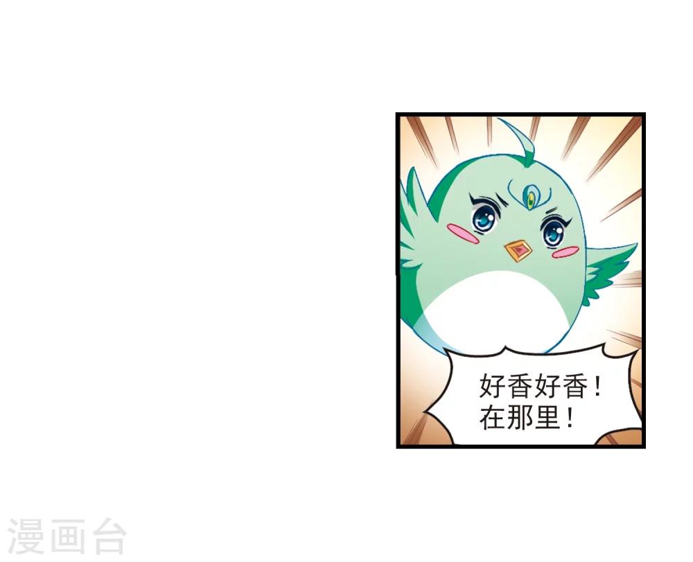 第144话 烈火焚身114