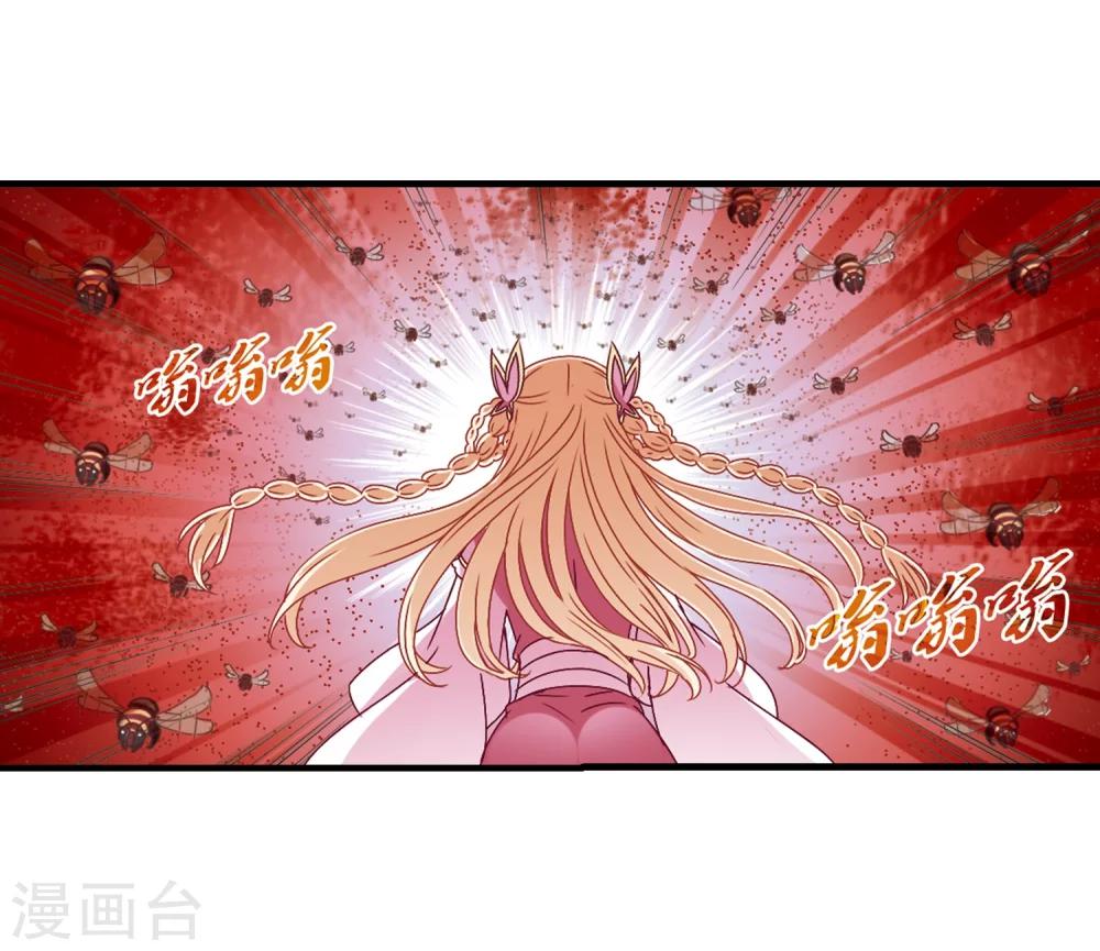 第249话 意外再生16