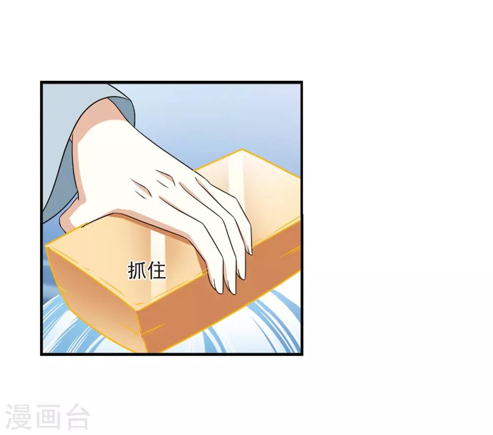 第392话 神器现世326