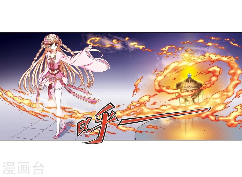 第198话 新秀挑战赛7-17