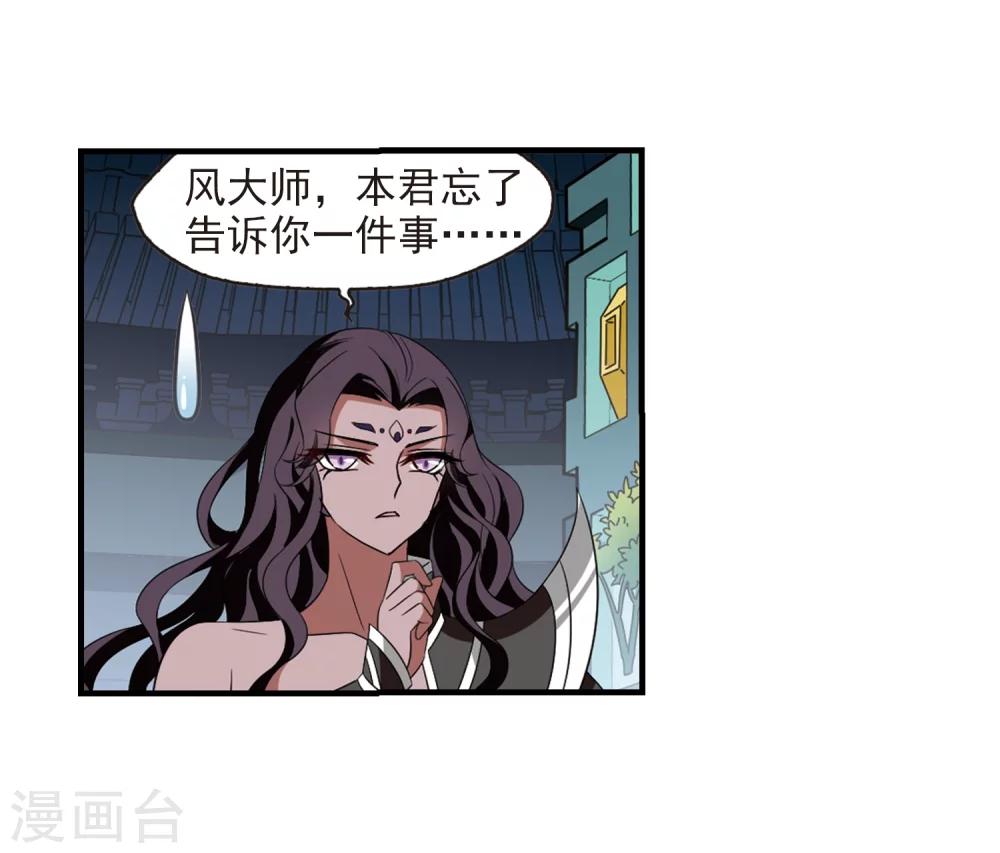 第365话 进入魔界322