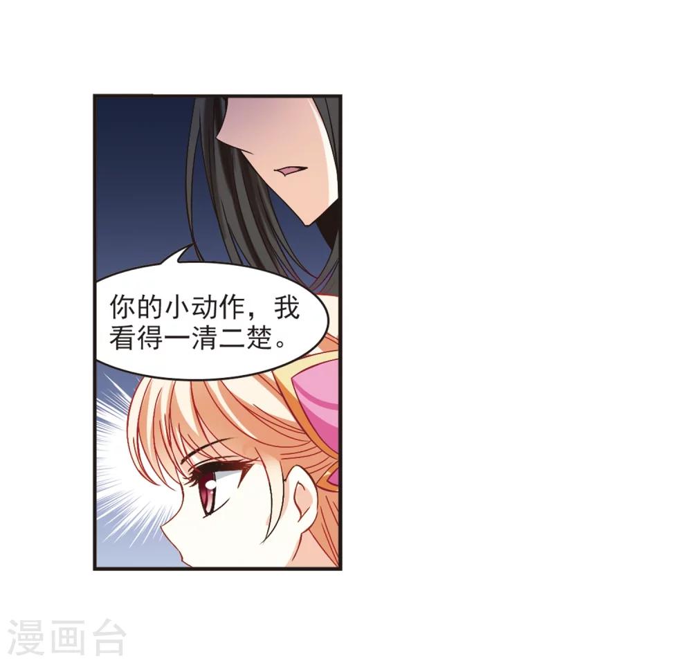 第187话 新秀挑战赛3-222