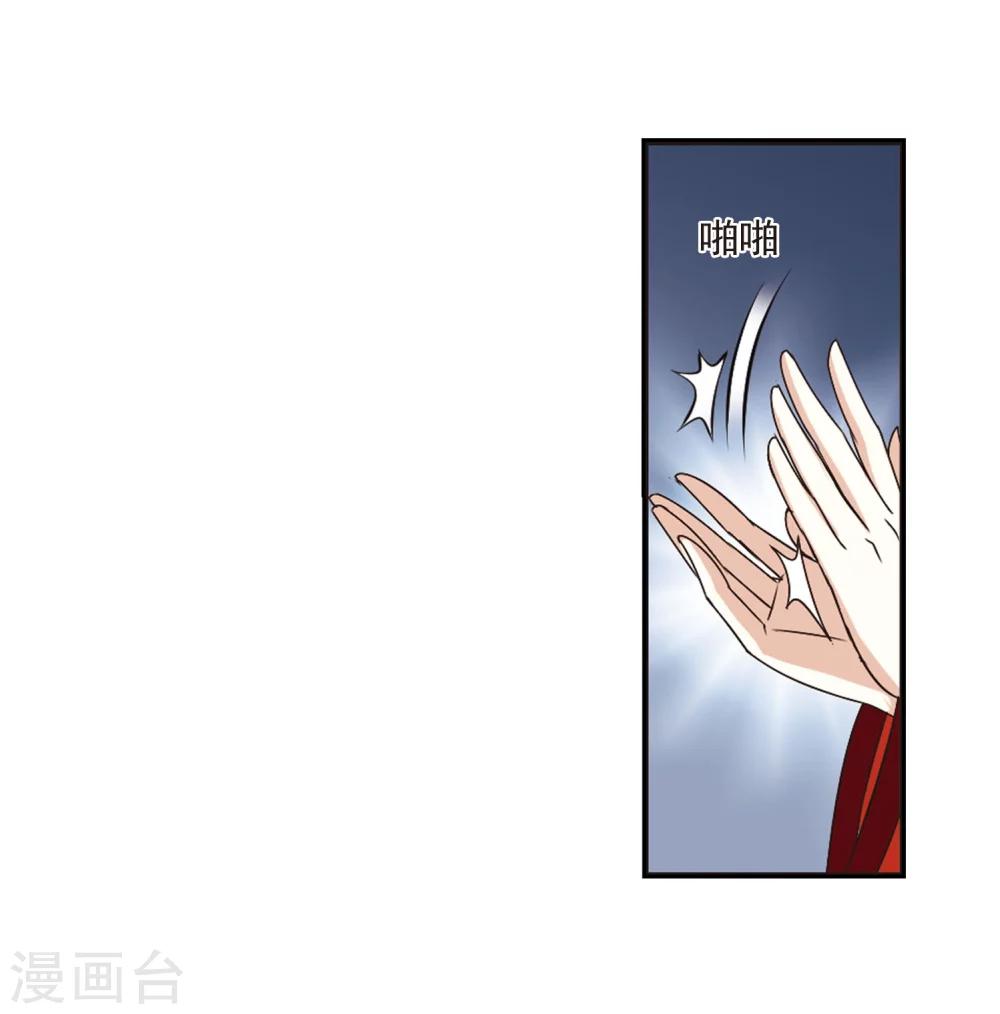 第202话 情深215