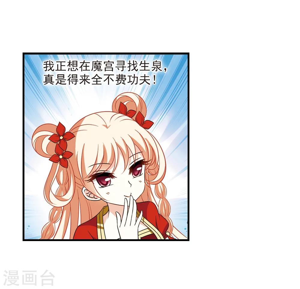 第371话 相逢却不识316