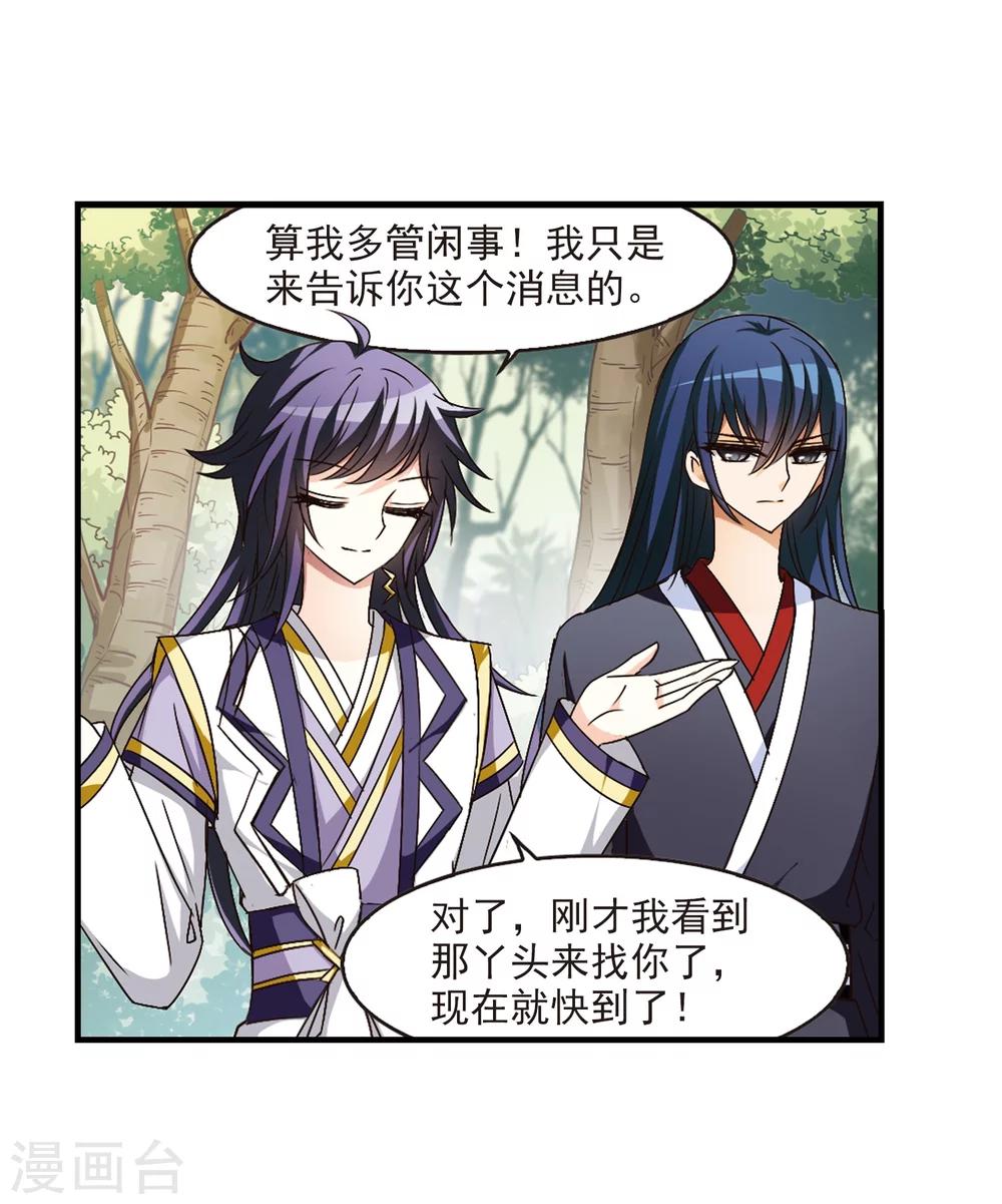 第95话 再次见面38