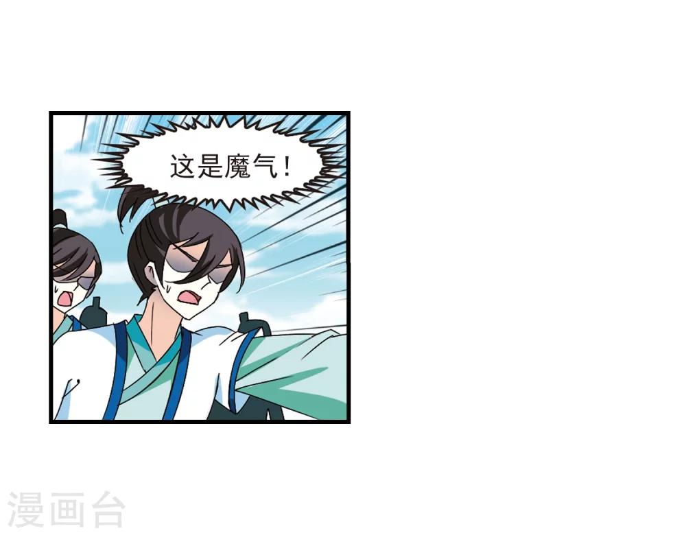 第271话 衆叛亲离228