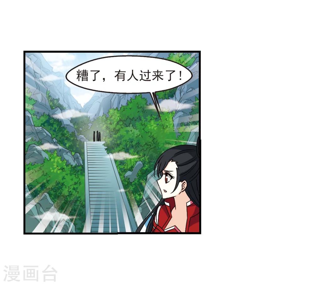 第270话 衆叛亲离136