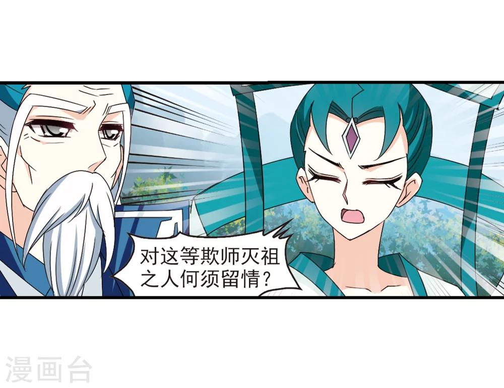 第272话 衆叛亲离39