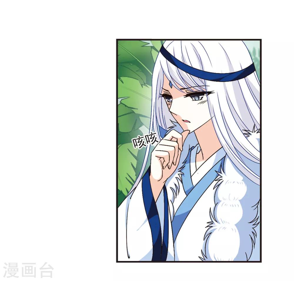 第84话  丹药赌斗114