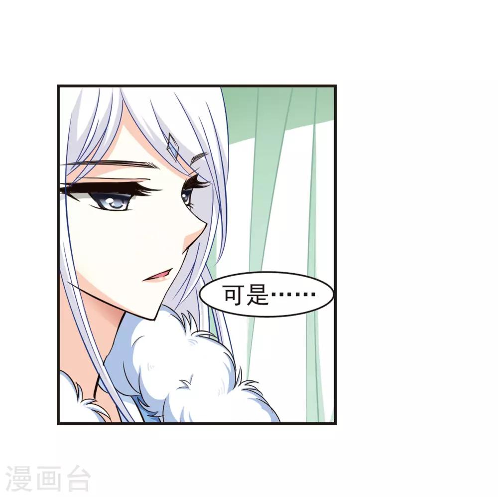 第74话 药阁新人212