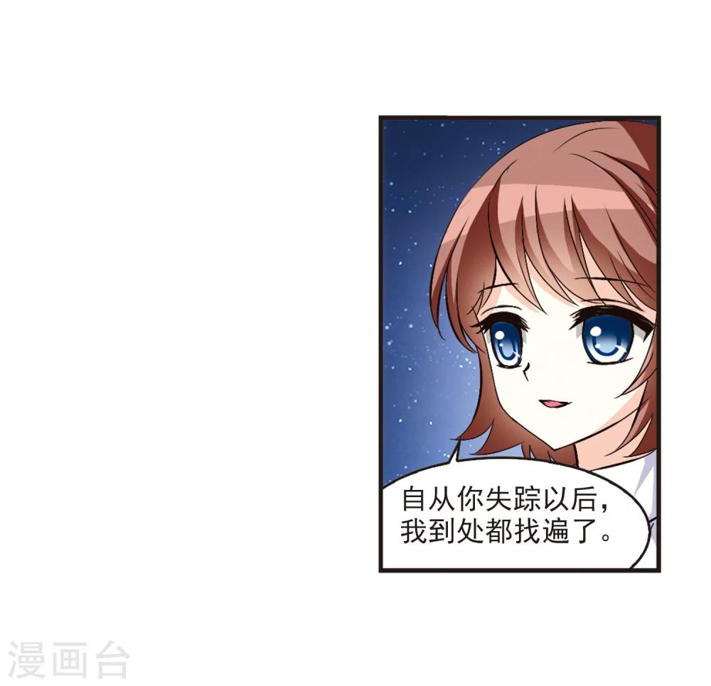 第108话 冉冉114