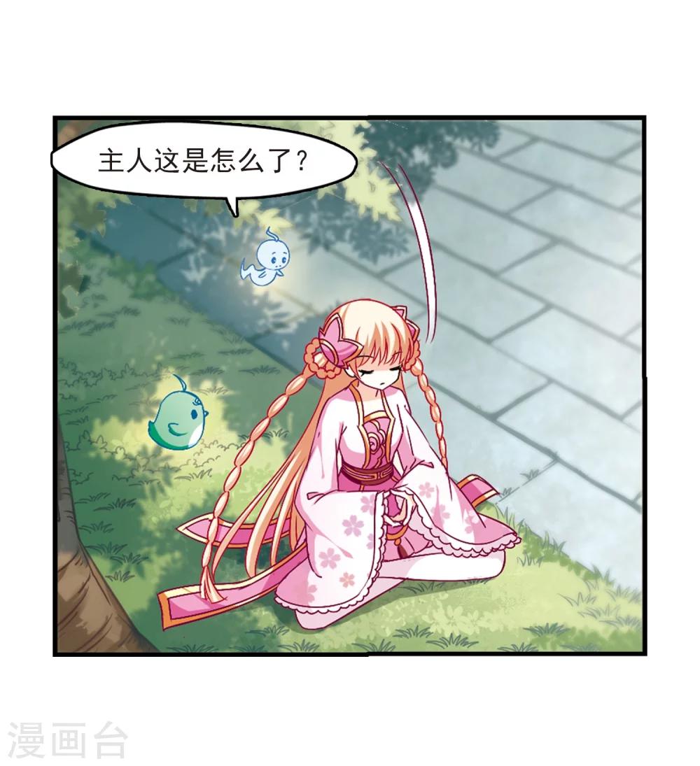 第94话 再次见面26