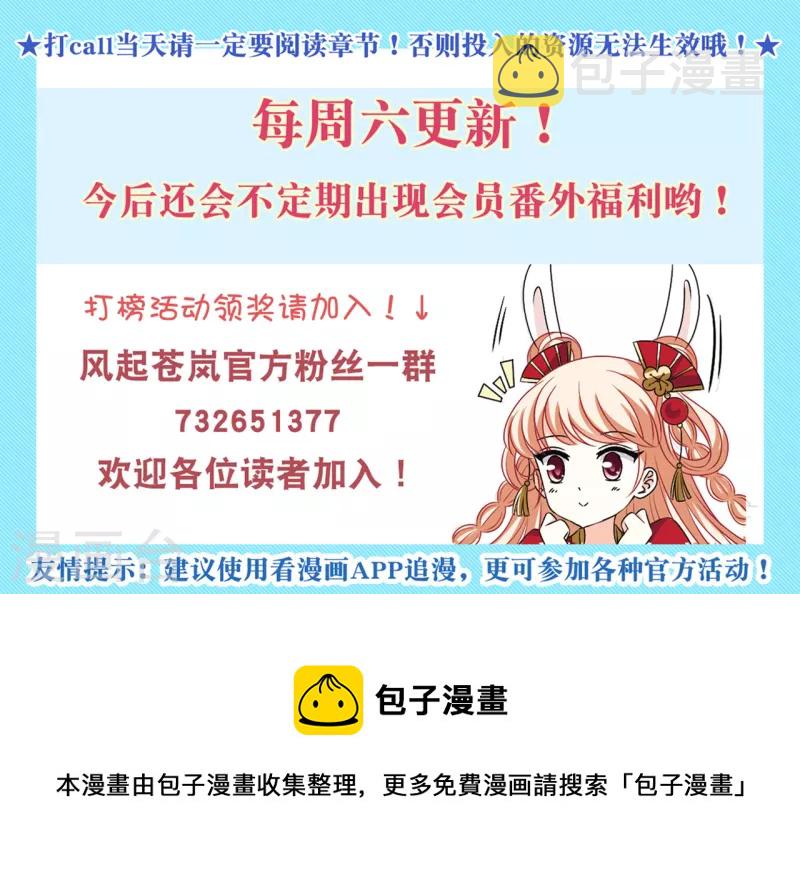 第2季136话 火云岛232