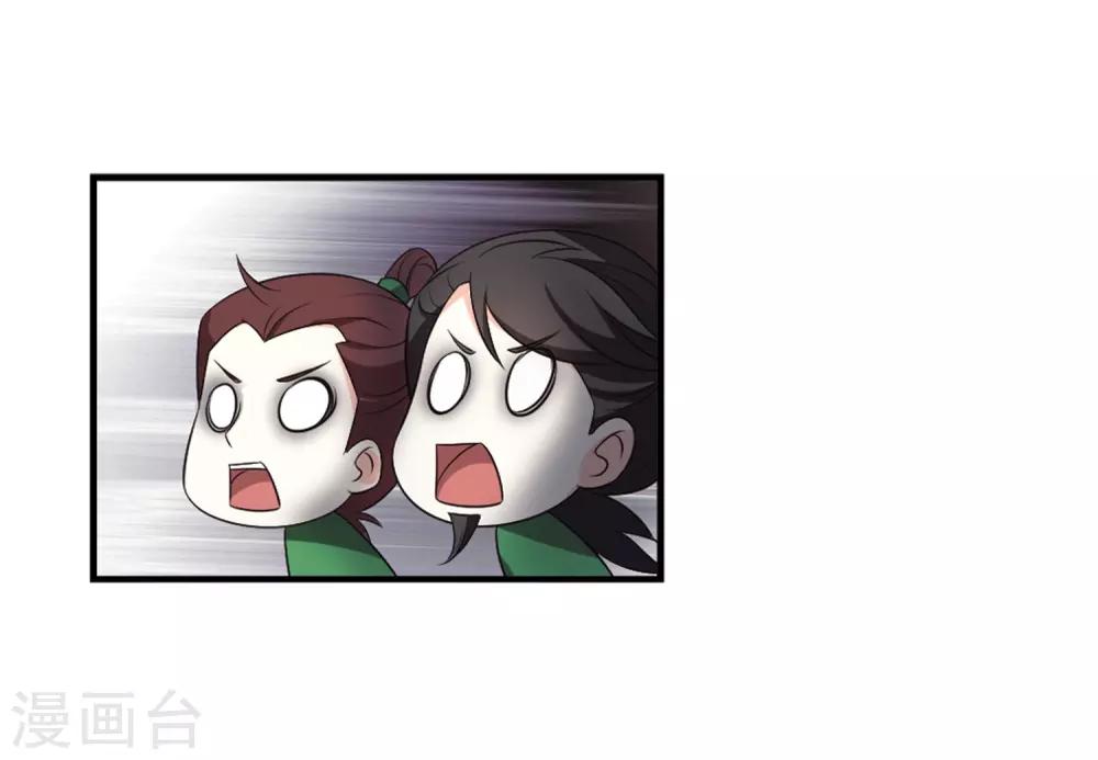 第2季9话 变身参赛34