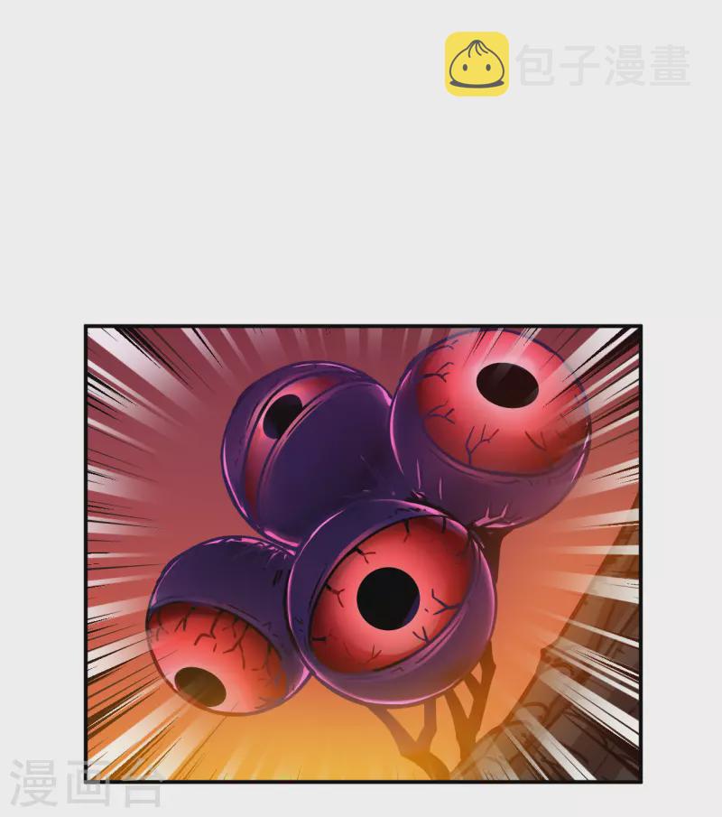 第2季150话 小试身手119