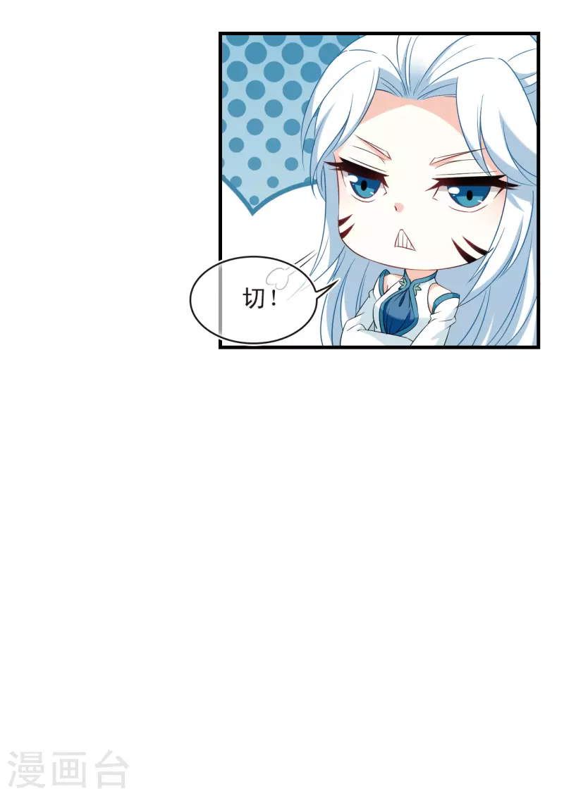 第2季143话 刷怪36