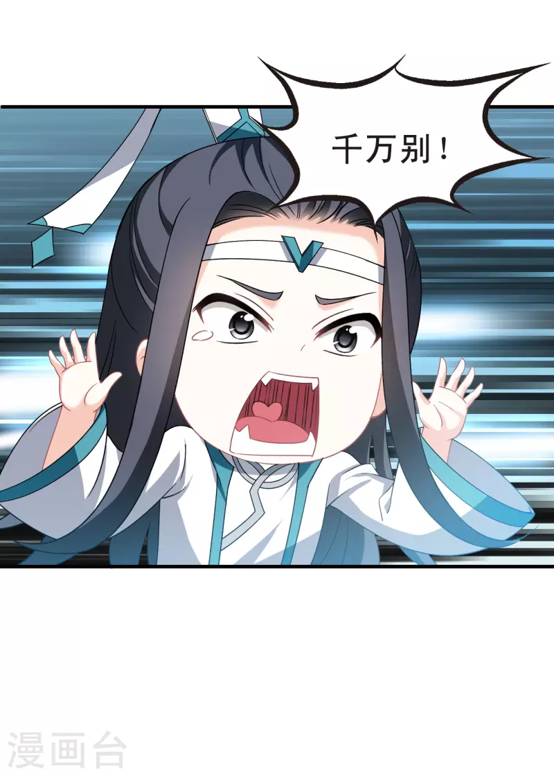 第2季165话 歪打正着130