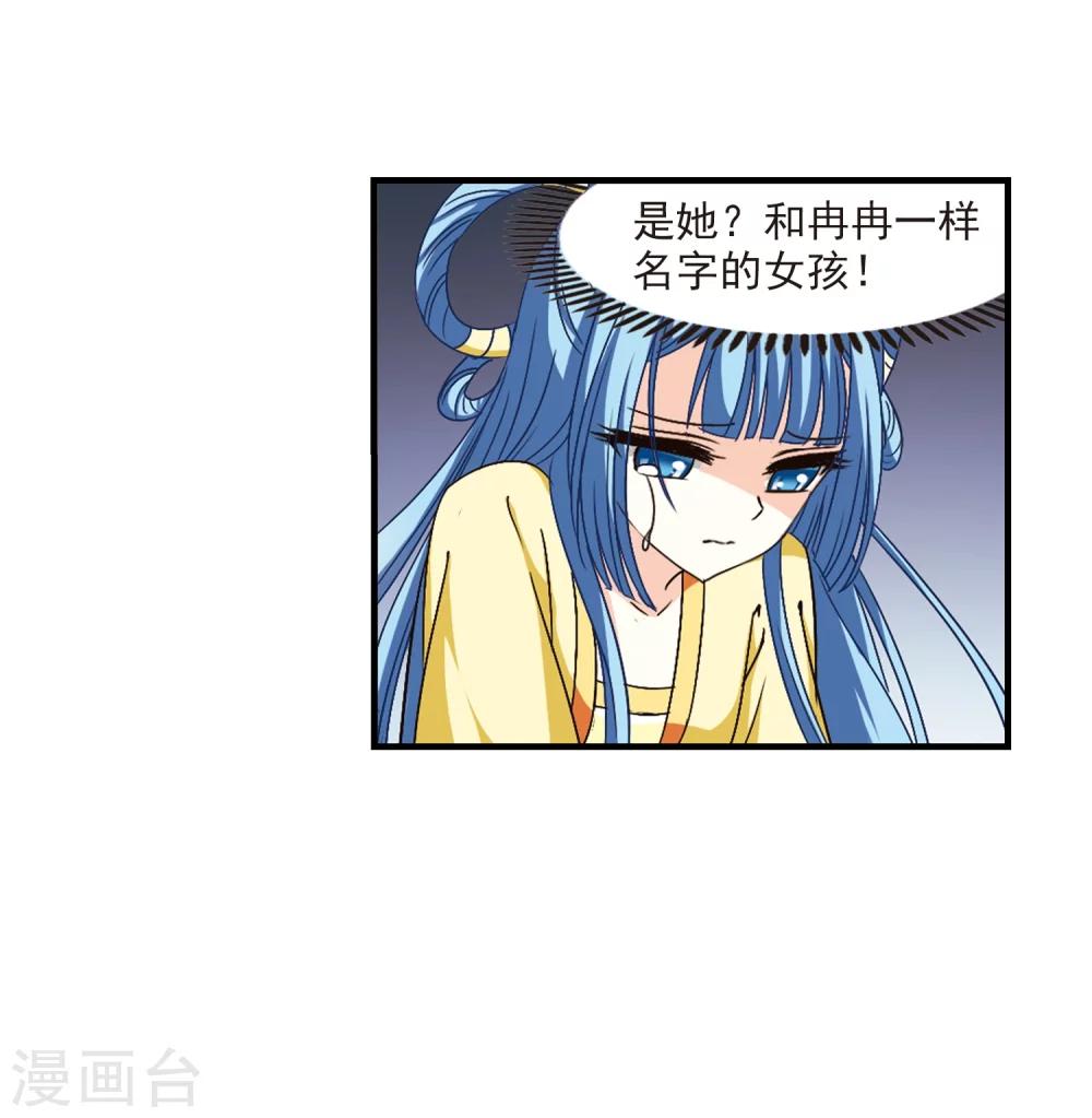 第101话 再遇故人338