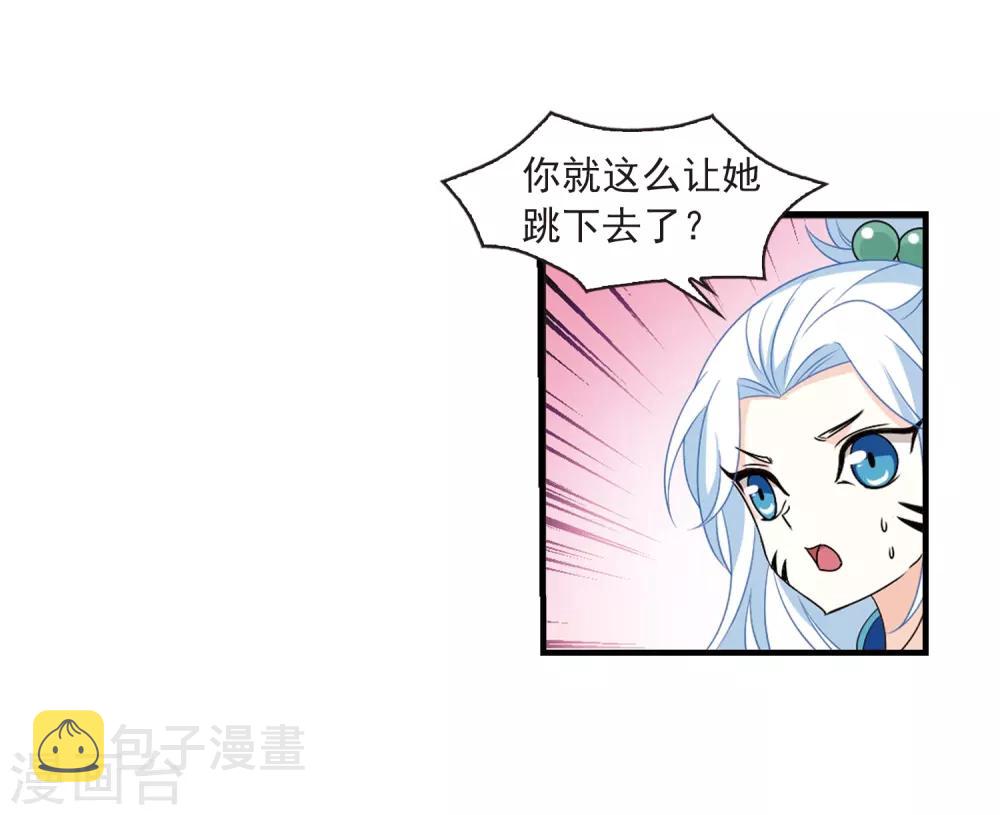 第384话 爲你无悔113