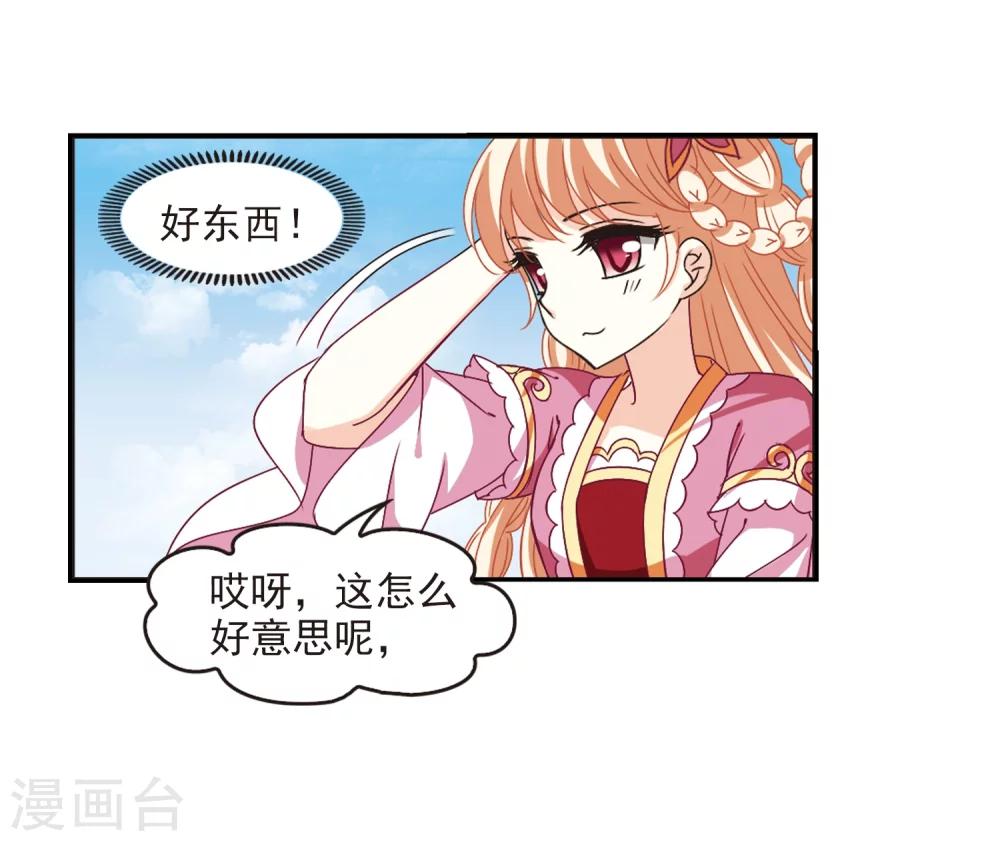 第224话 大神出场328