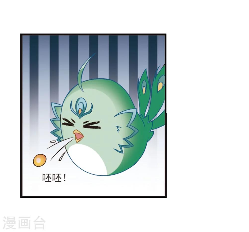 第208话 丹池混战223