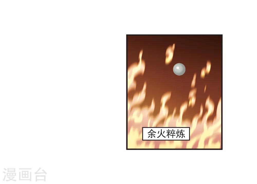 第184话 新秀挑战赛2-111