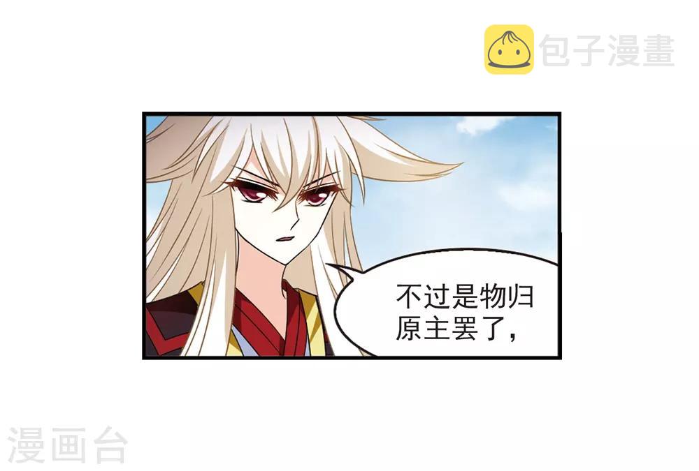 第408话 火麒麟125