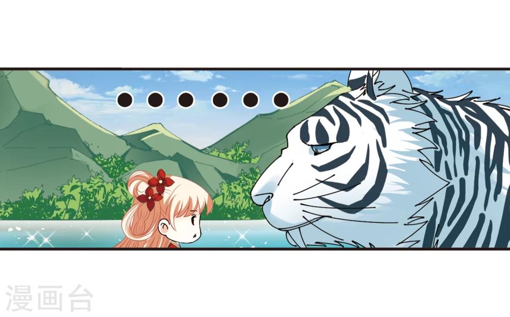 第306话 大战魔章13
