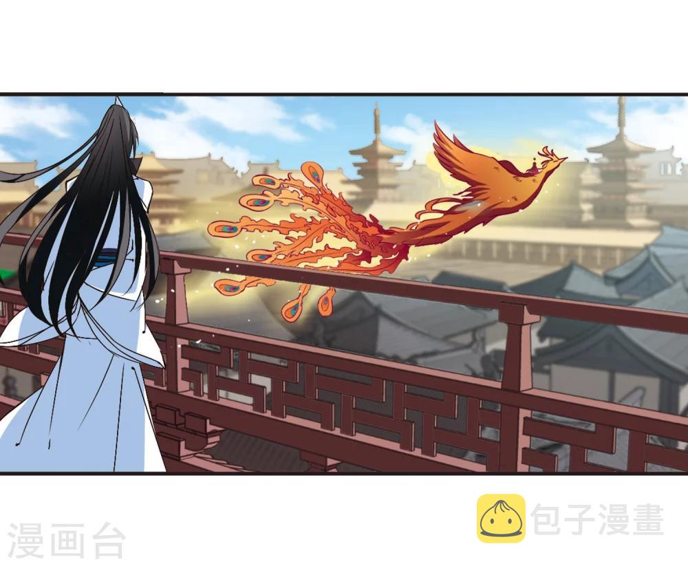 第140话 何爲真凤310